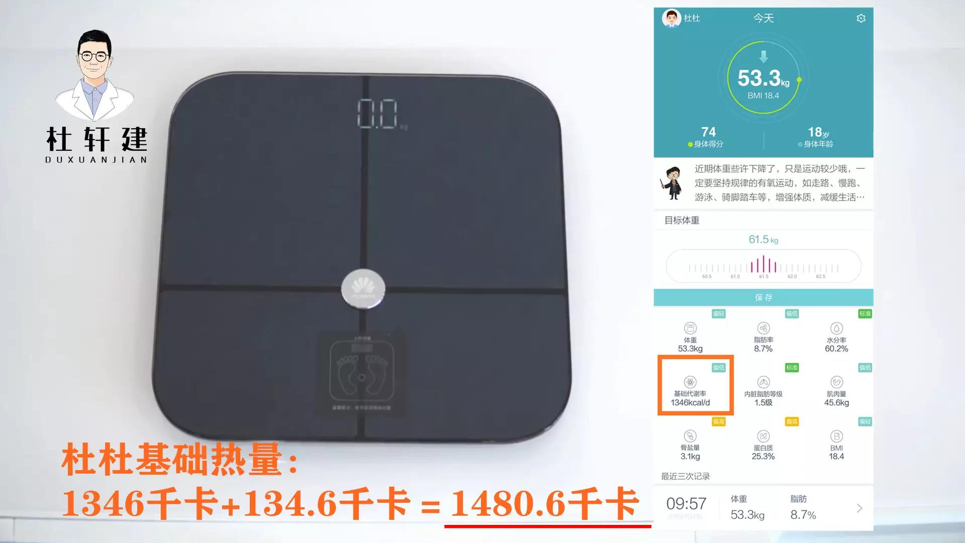 减肥食谱高效率,减肥食谱稳定食欲