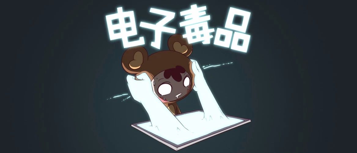 哄娃神器对宝宝有害吗,电子设备是不是哄娃神器