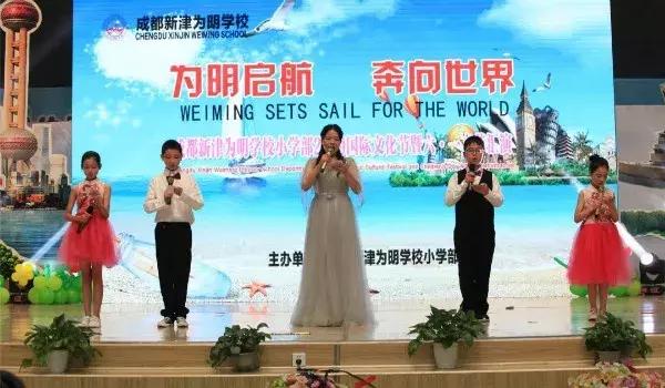 成都十八中学过六一儿童节,各学校精彩纷呈庆六一