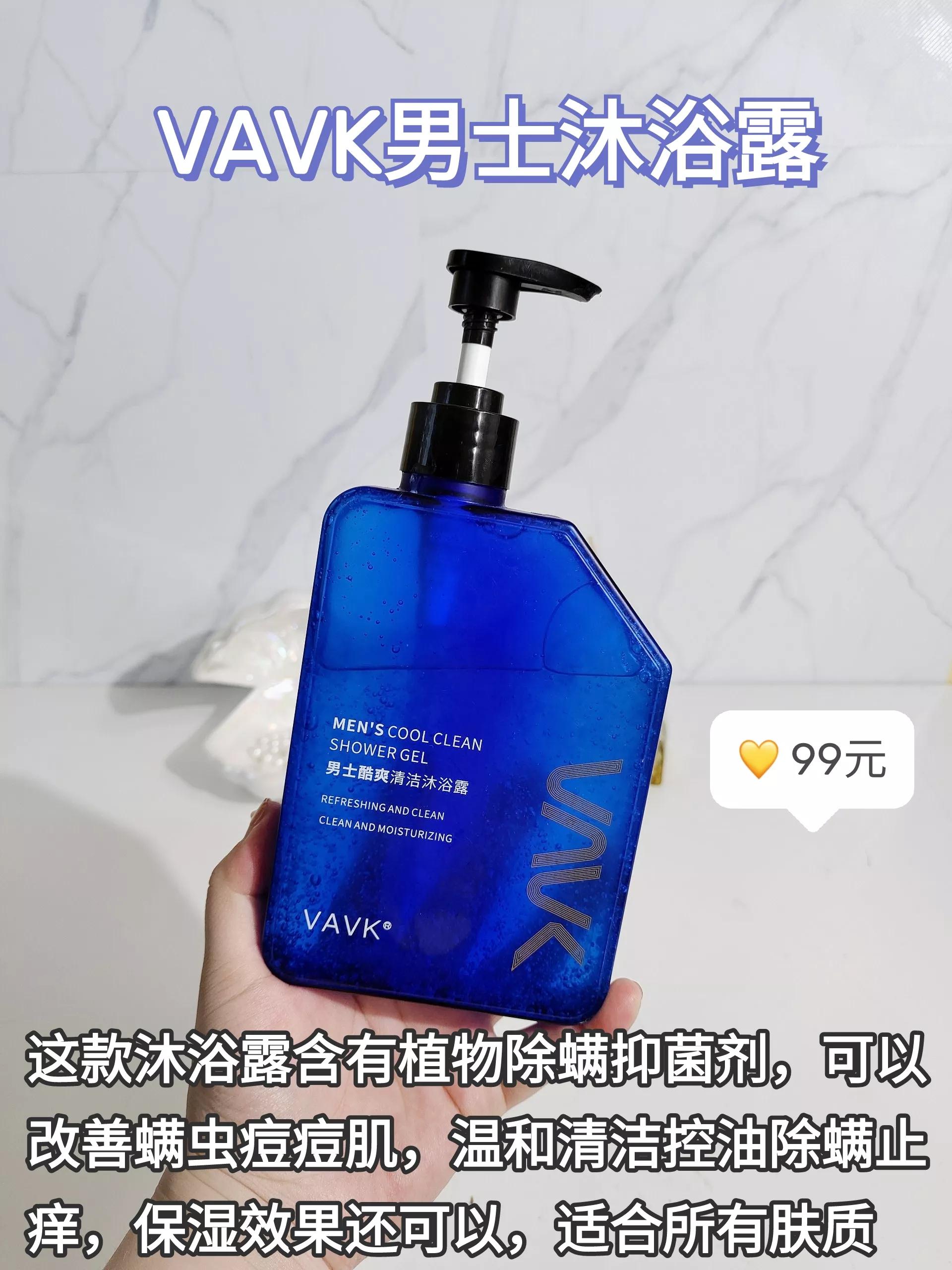 推荐几款香味清淡的男士沐浴露,最近很火的沐浴露推荐男士