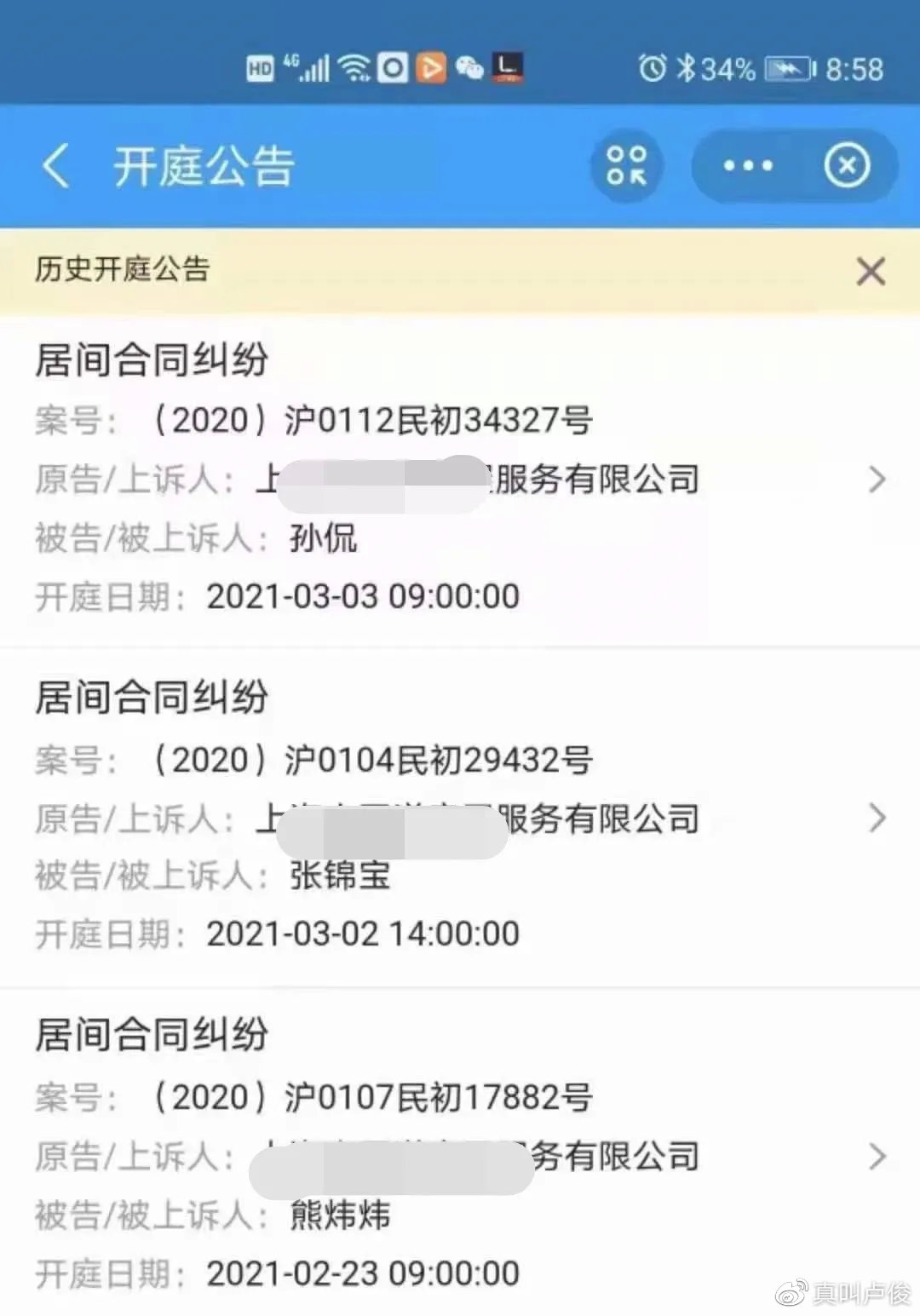 如果买房被欺骗该找哪个部门,如果买房受骗该谁管