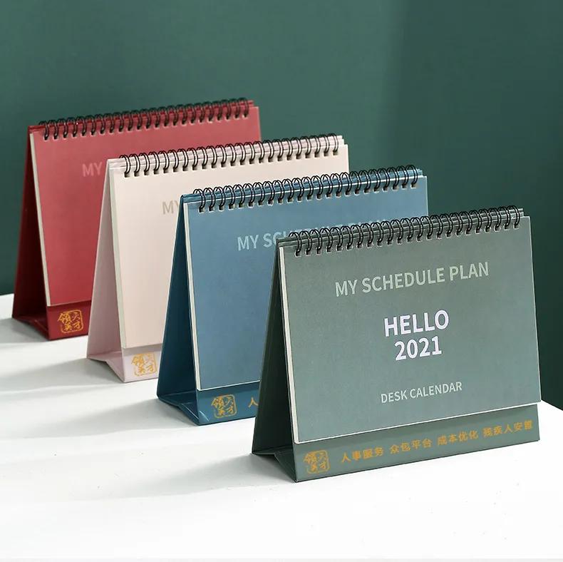 人力资源培训直播间,人力学苑