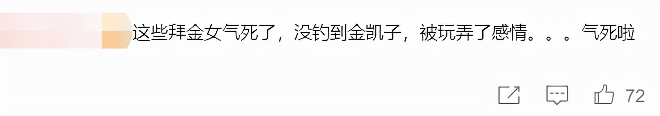 网恋对象是个高富帅怎么办,网恋对象是大学生应该靠谱吧