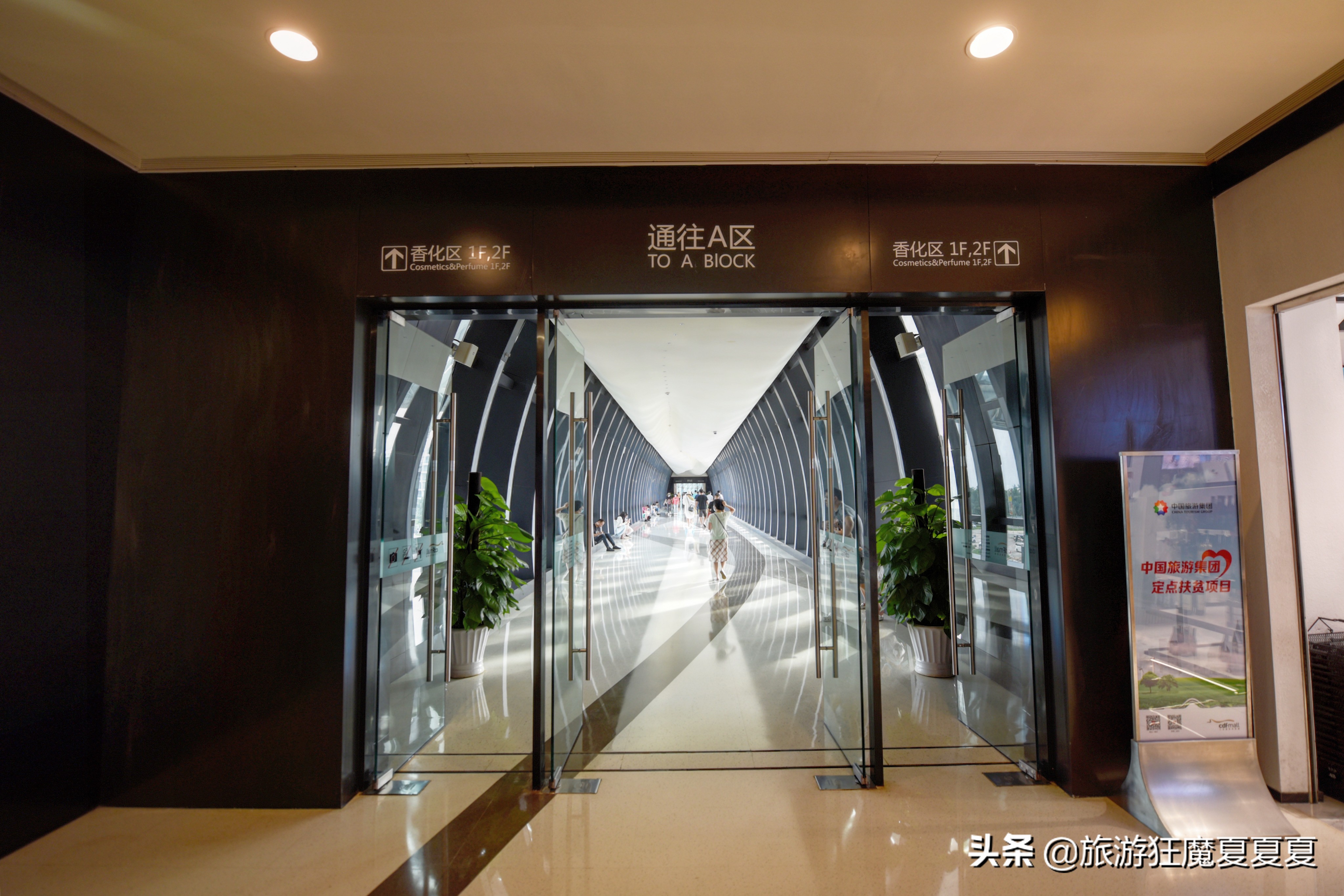 三亚购物指南,三亚购物免税