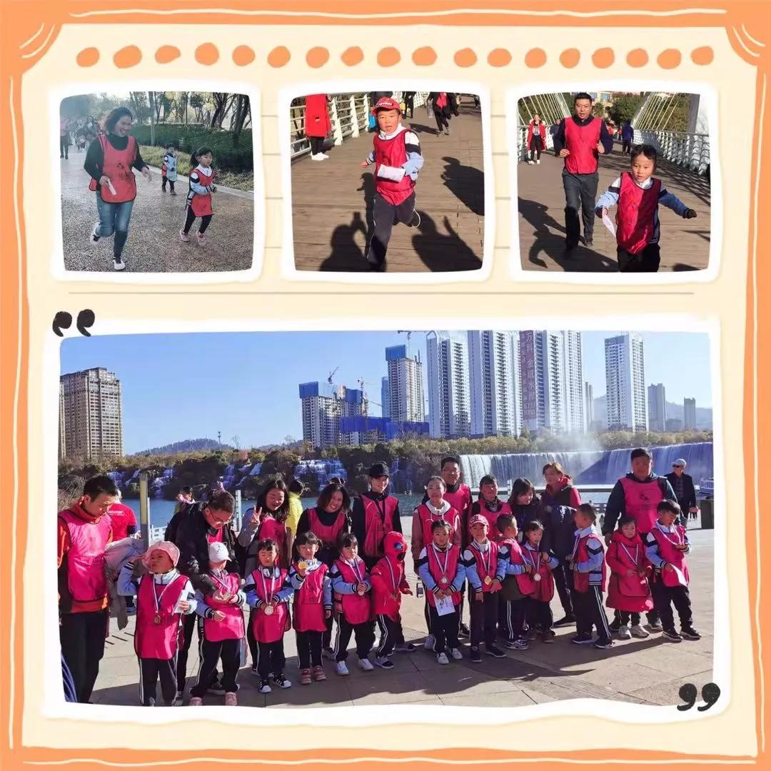 迎新活动幼儿园运动会,辞旧迎新幼儿园亲子运动会方案