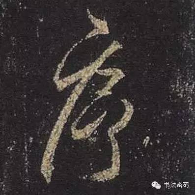 行书的27个基本运笔笔法,毛笔行书运笔方法示范视频