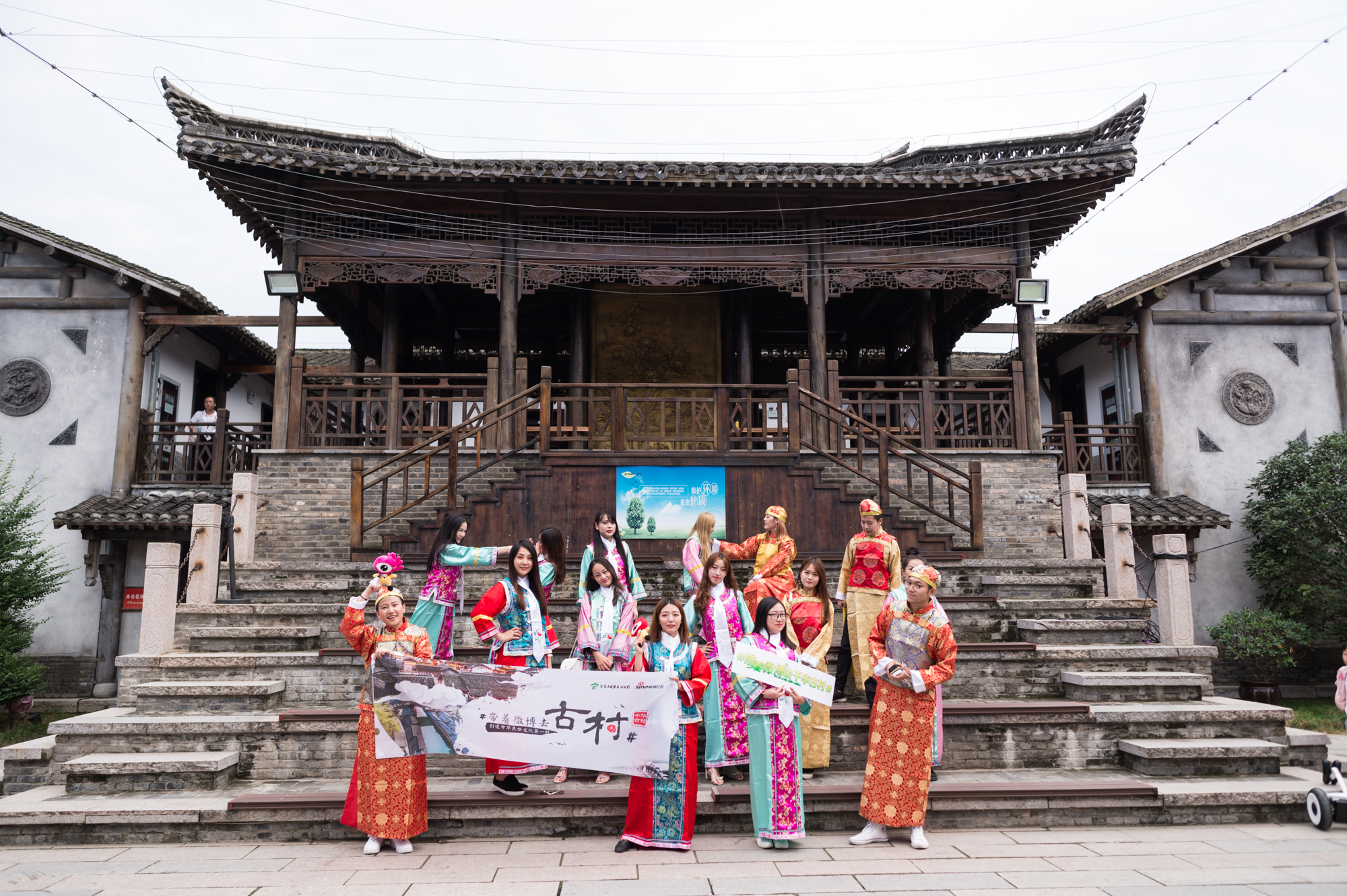 明城墙千华古村,千华古村建筑特色