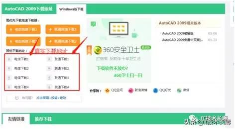 电脑组装与维护教程,电脑维护软件推荐