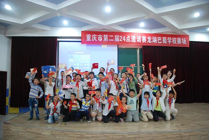 重庆十大小学名校,重庆十大小学名校最新排名