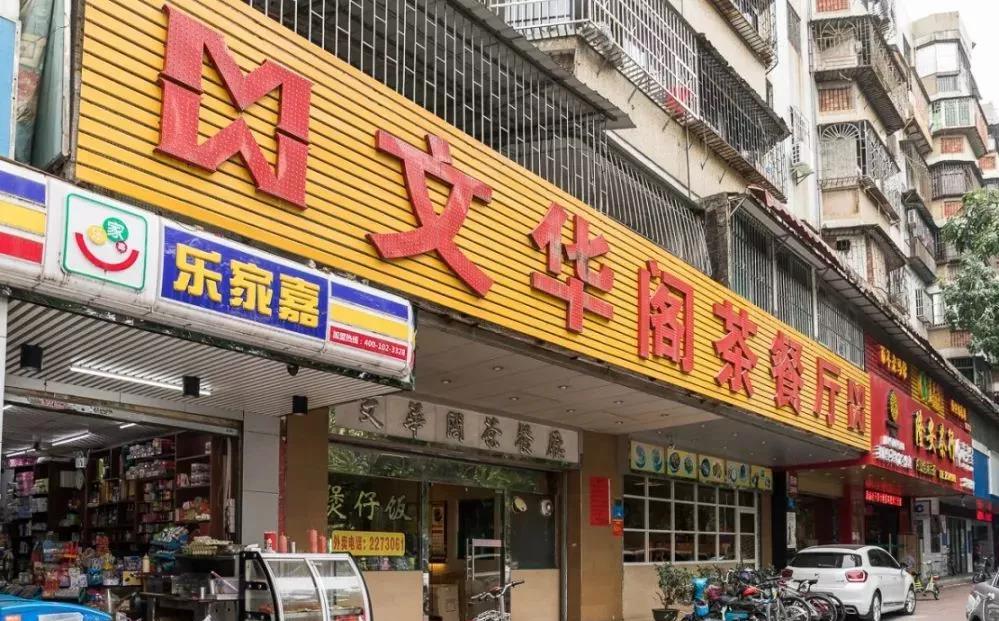 惠州第八中学视频,惠州市第八中学