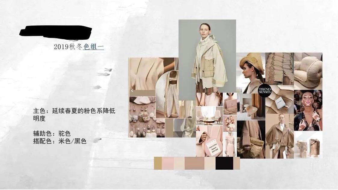 服装设计企划底层逻辑,服装设计季度企划案