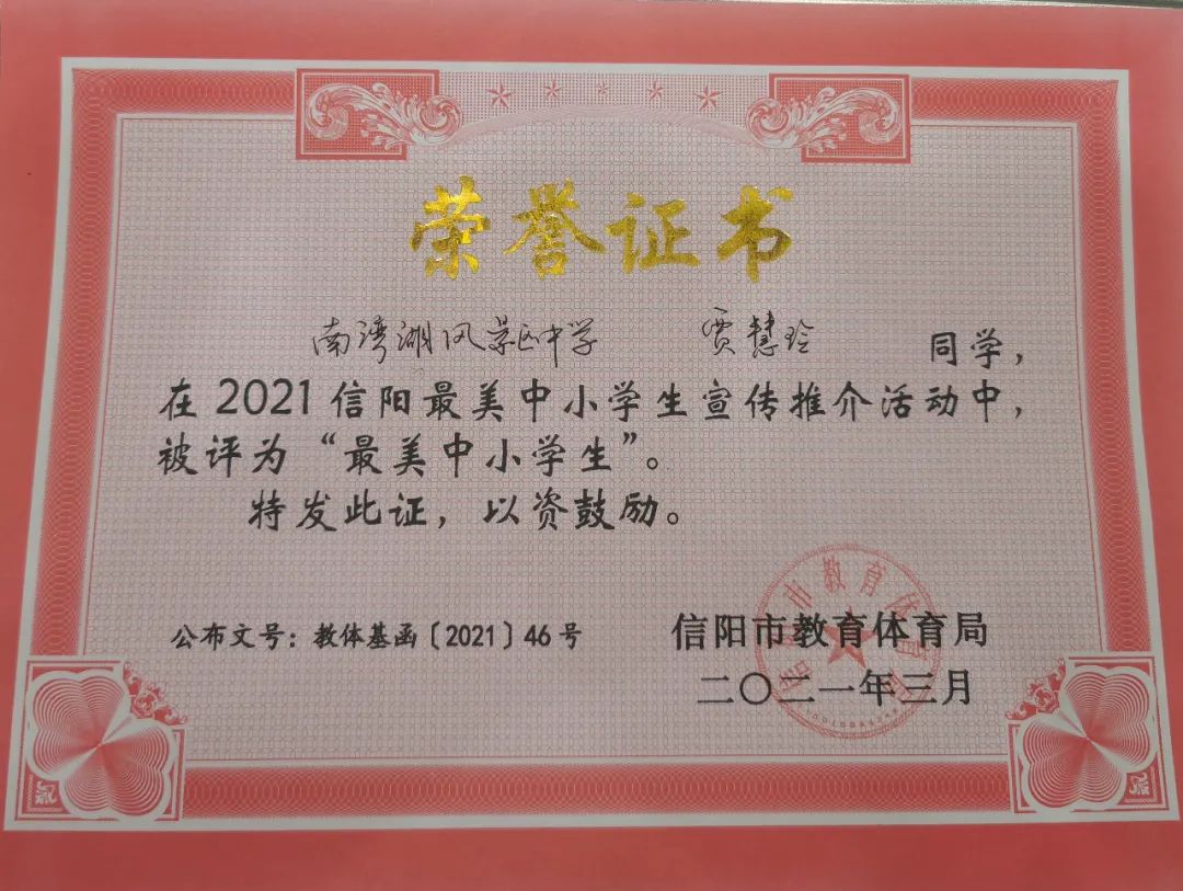 贾慧玲简介,贾慧玲河南