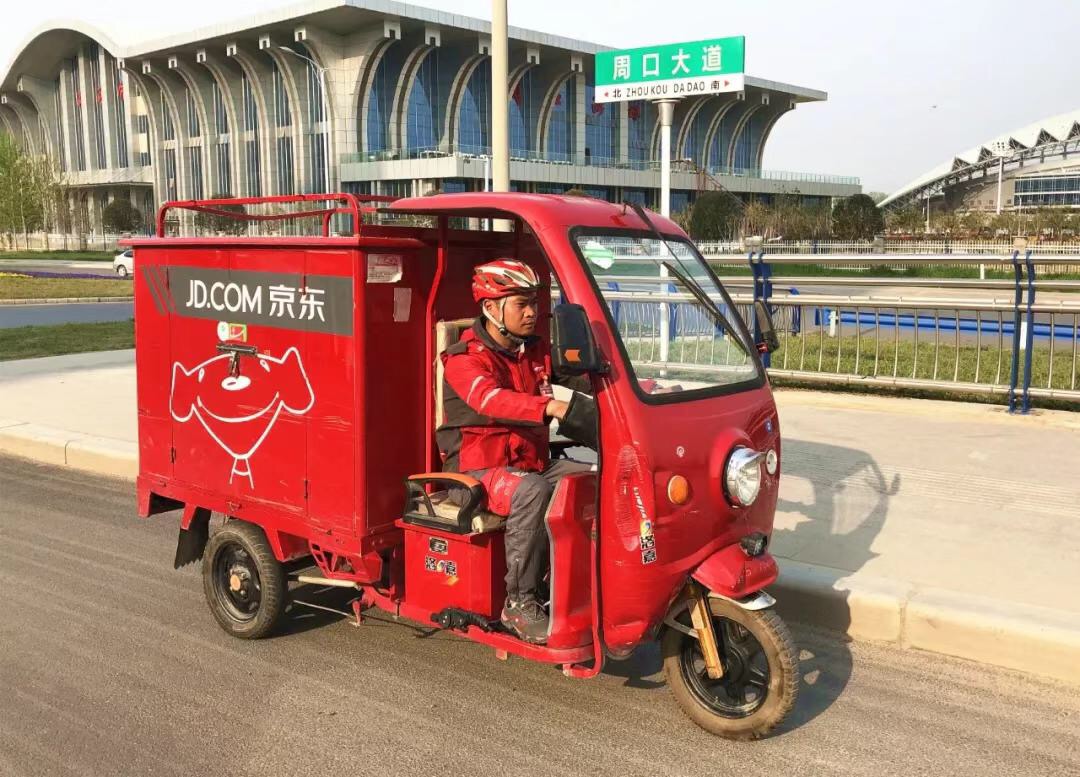 世界读书日京东买书便宜吗,世界读书日京东打折吗