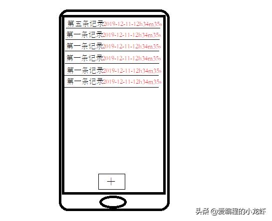 安卓项目开发实验报告,安卓项目计步器