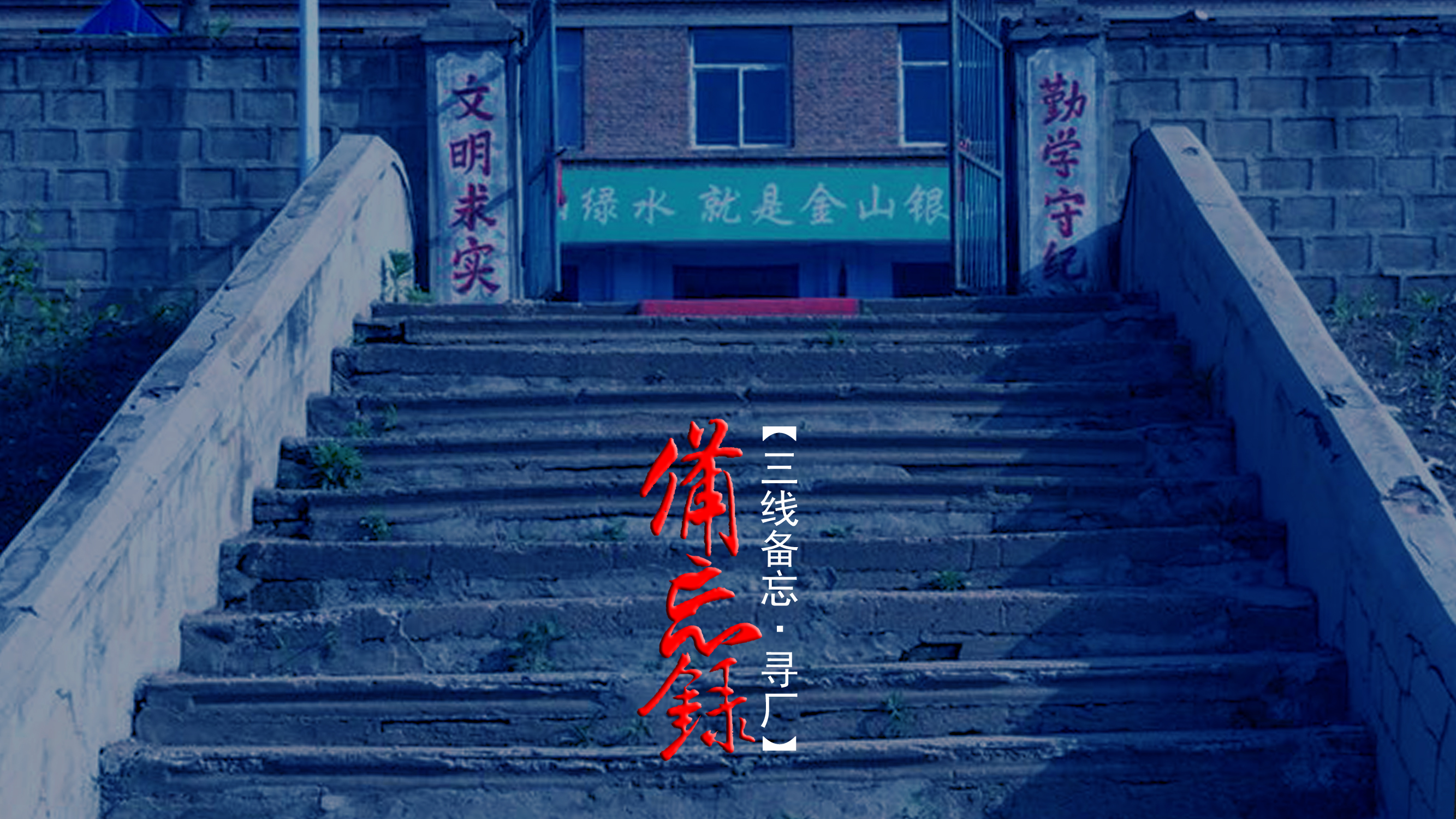 解密档案往事,解密档案历史未解之谜电视节目