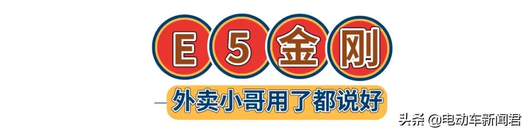 锂电电池外卖专用,外卖小哥用什么电池
