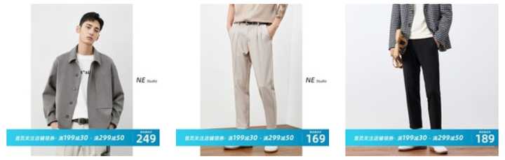 男装适合年轻人的品牌,男装品牌排行榜前十名30-50岁