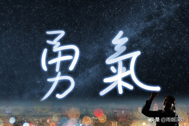 发生不可挽回的错误怎么去弥补,不要因为遗憾而后悔