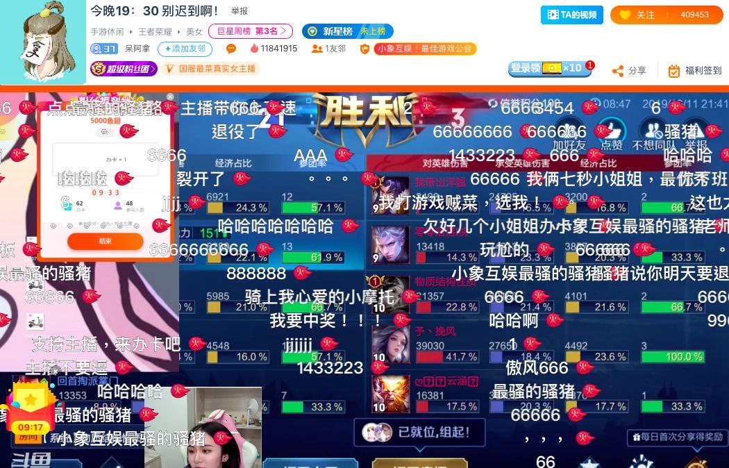 斗鱼pdd送礼物,斗鱼pdd回归送礼物视频