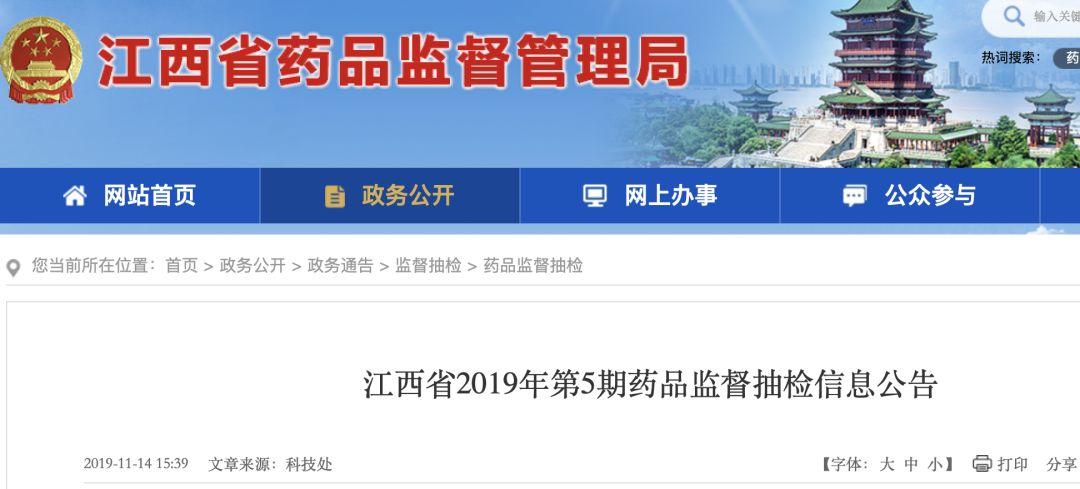 康恩贝最新处理结果,康恩贝钙铁锌口服液事件