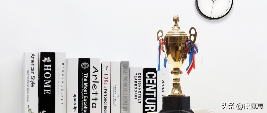 第四十一届“律赢惠”杯“最佳文章”、“出彩文书”评选结果