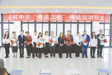 鍜搁槼褰╄櫣瀛︽牎鏁欒偛闆嗗洟宸ヤ綔璁″垝,鍜搁槼褰╄櫣瀛︽牎寤烘牎40鍛ㄥ勾鏁欒偛鍙戝睍