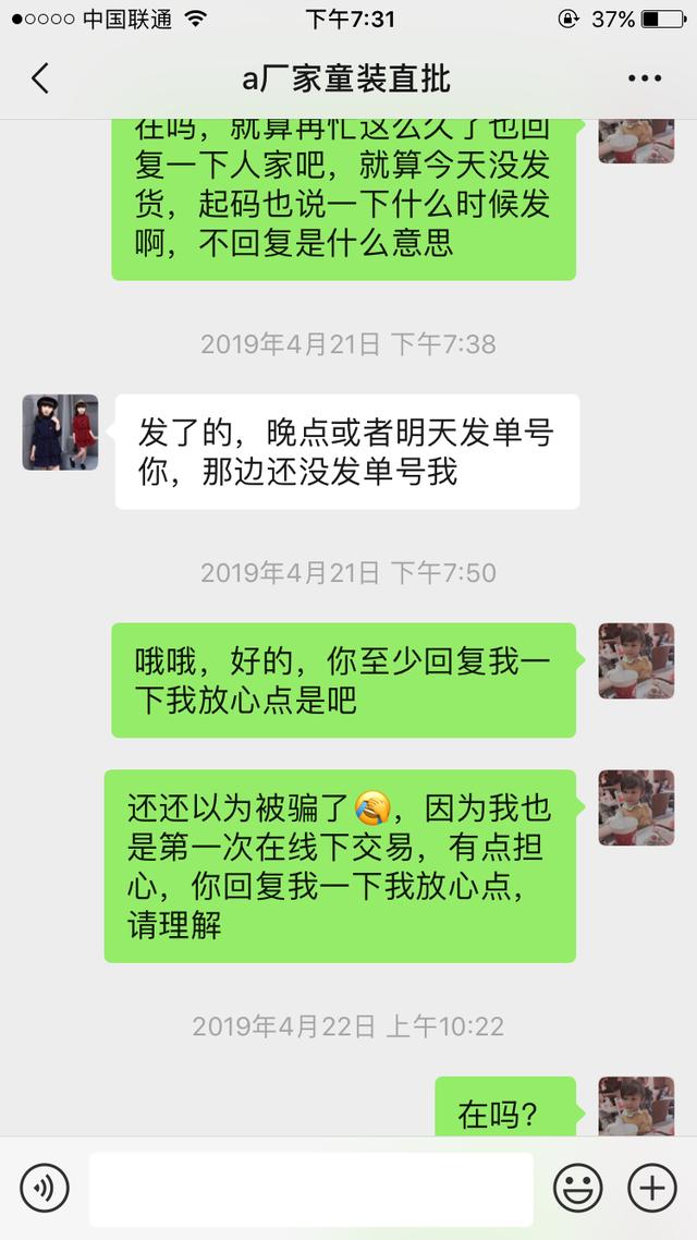 新手怎么在阿里巴巴上进货,新手找货源要直接去义乌吗