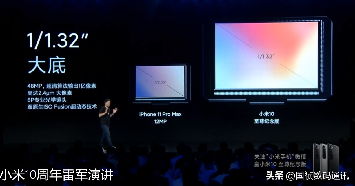 小米10至尊纪念版相机评分130，再次登顶