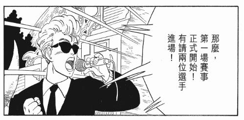 盘点龙珠人物各个时期的战斗力,一口气带你看完龙珠所有篇章