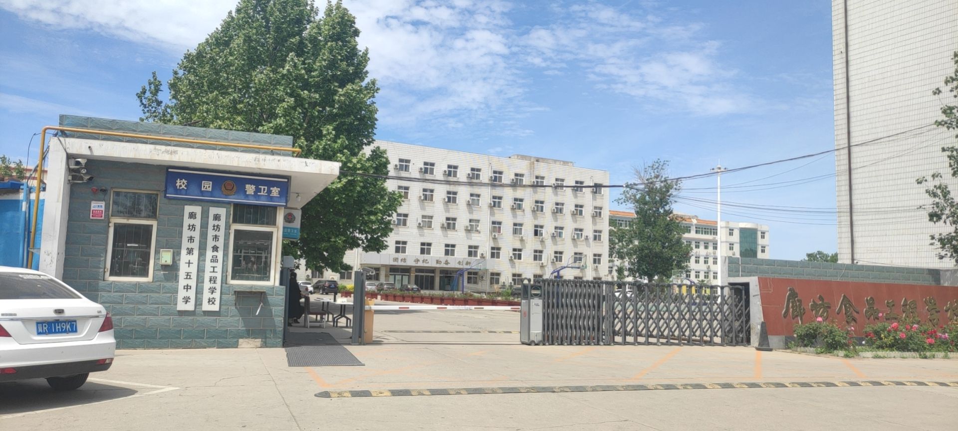 廊坊十五中原图,关于廊坊十五中的视频