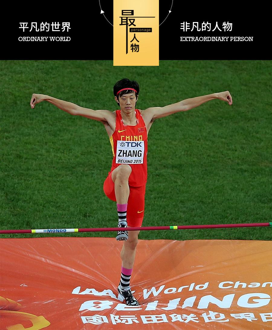 张国伟喝可乐,张国伟膝盖疼怎么办