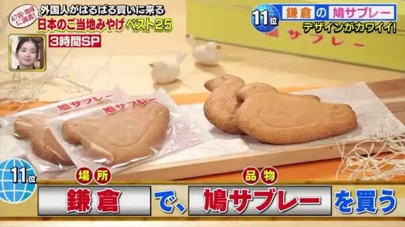 日本最受欢迎伴手礼排名,外国人喜欢的伴手礼