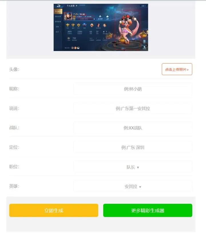 贼有趣!这波儿奇奇怪怪的生成器玩了一天!同事:简直爽歪歪