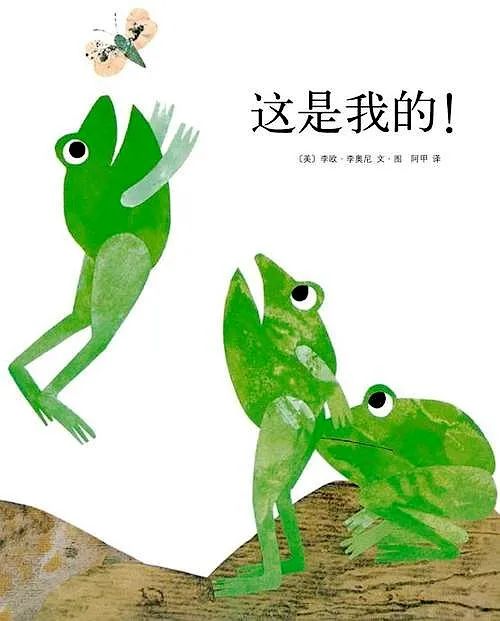 3-6岁必看十本绘本阅读游戏排行榜,超强阅读干货