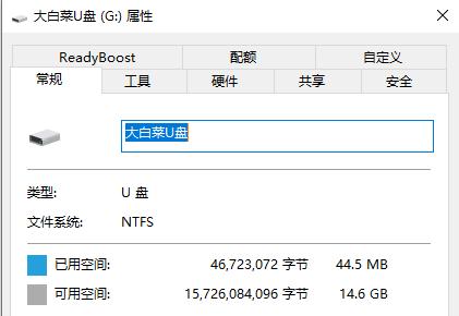 多合一系统安装win7,win7整合多合一系统