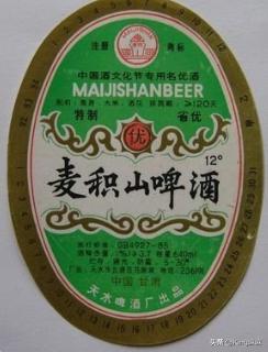 山东曾风靡一时的8种啤酒,甘肃人喝过的18种啤酒
