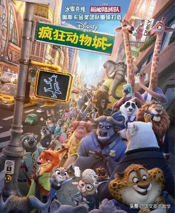 适合3到6岁学习英语的英语动画片,适合英语学习的50部英语电影