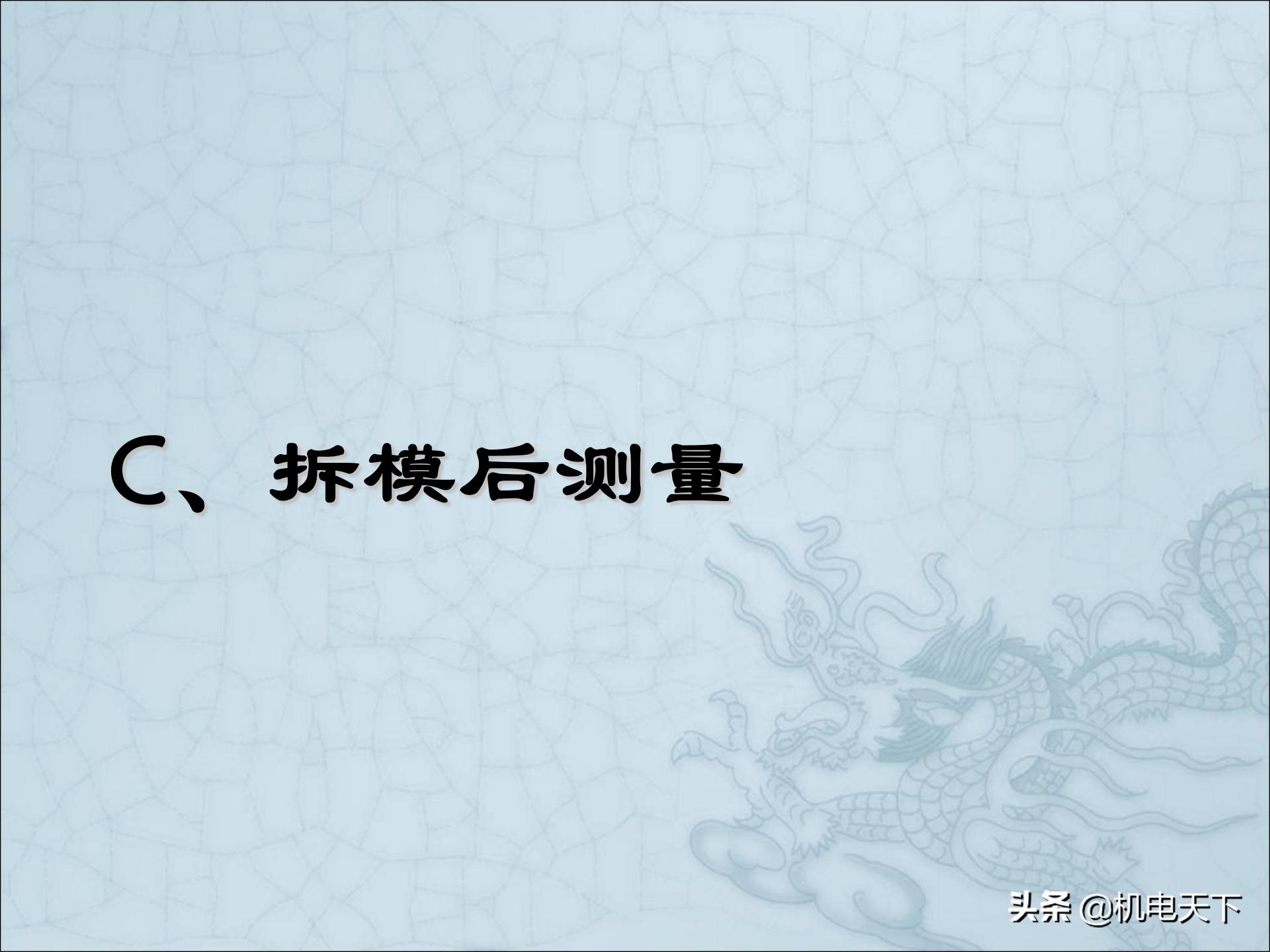 图解建筑安装工程细部做法PPT版可*载下**