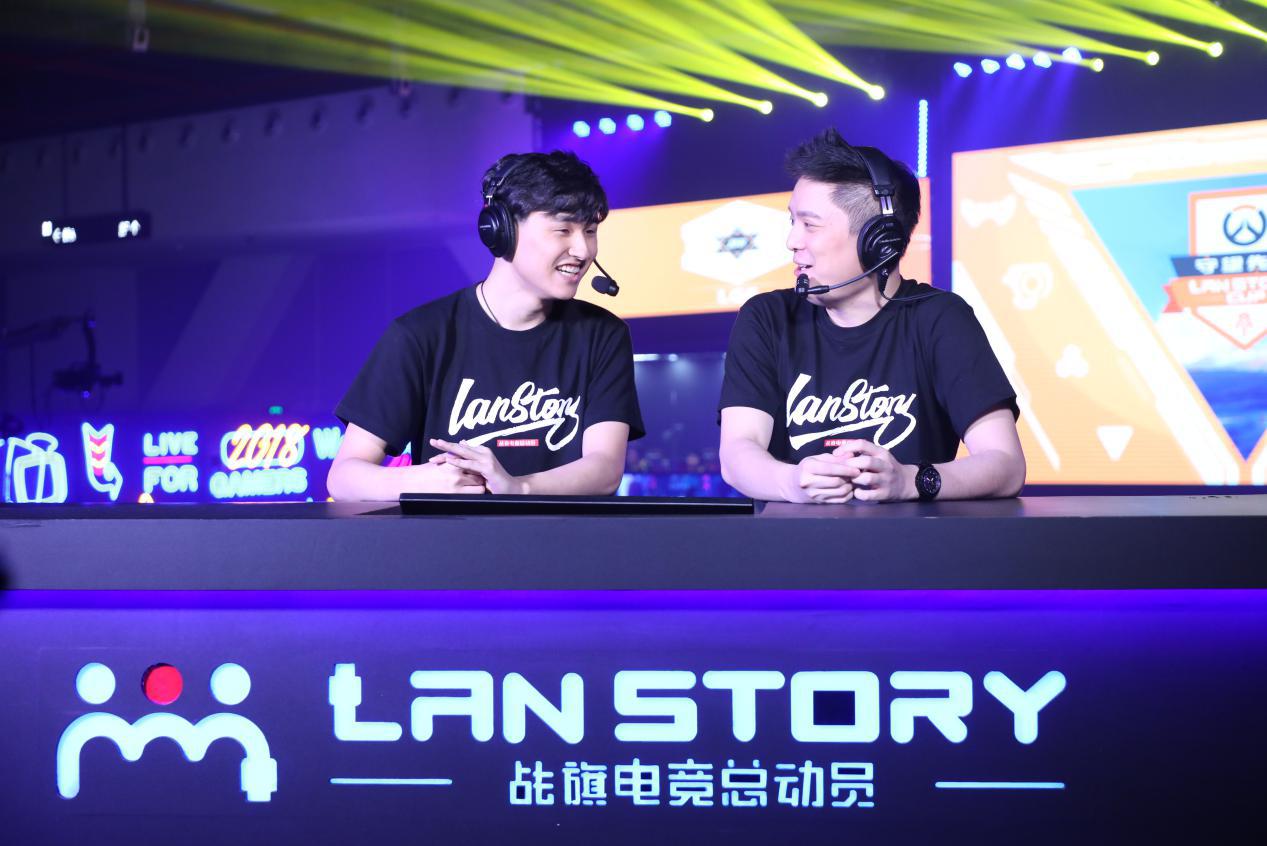 对话战旗LanStory参与者：“前所未有”的国内硬核游戏聚会体验