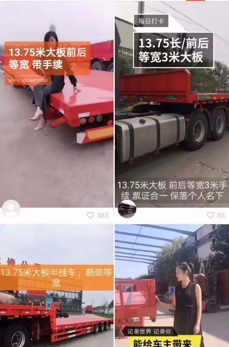 半挂车操作失误视频,新手半挂车司机上路开车最全技巧