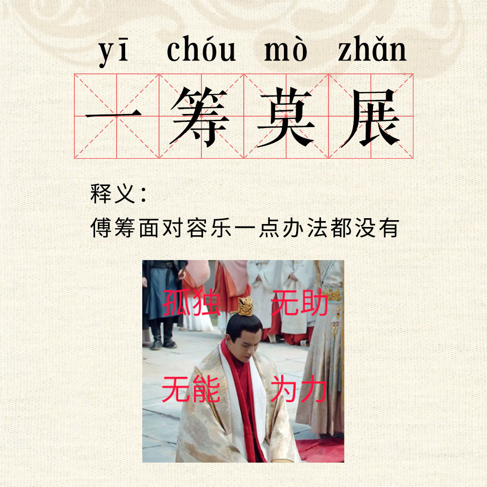 「原创」女主霸占三位男神没完没了的虐，他被戴绿帽，而他成炮灰