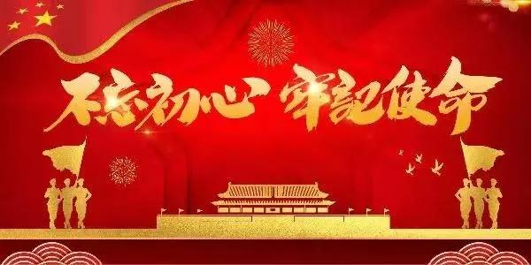 设立登记网上申报流程,如何办理电子化注册