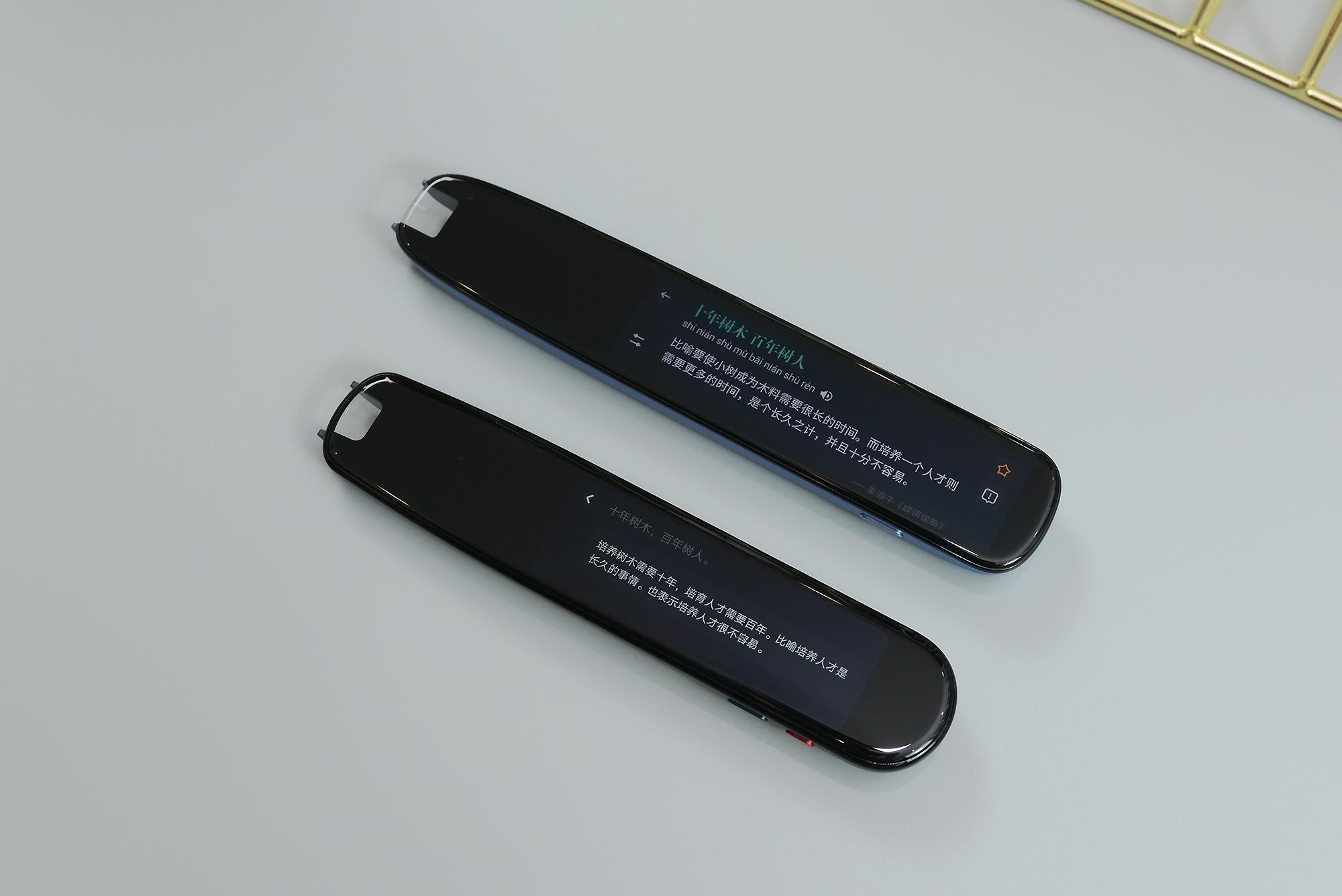 词典笔哪个口碑最好,词典笔测评科大讯飞有道阿尔法