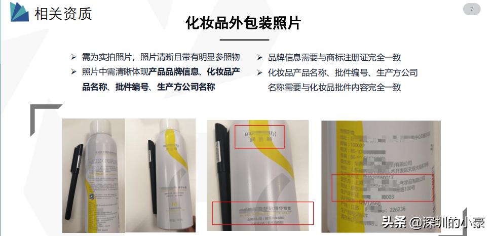 美妆行业信息流广告投放策略,美妆行业信息流广告如何投放