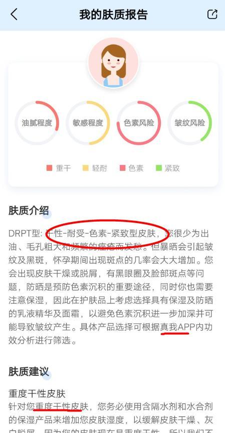 国货化妆品真的比不上国外大牌么,这些被我们忽略的国产护肤品