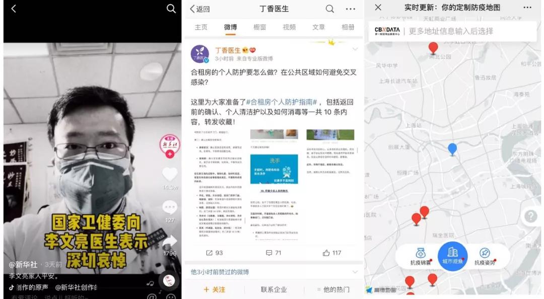 魔幻2021展望,魔幻2020到底发生了什么