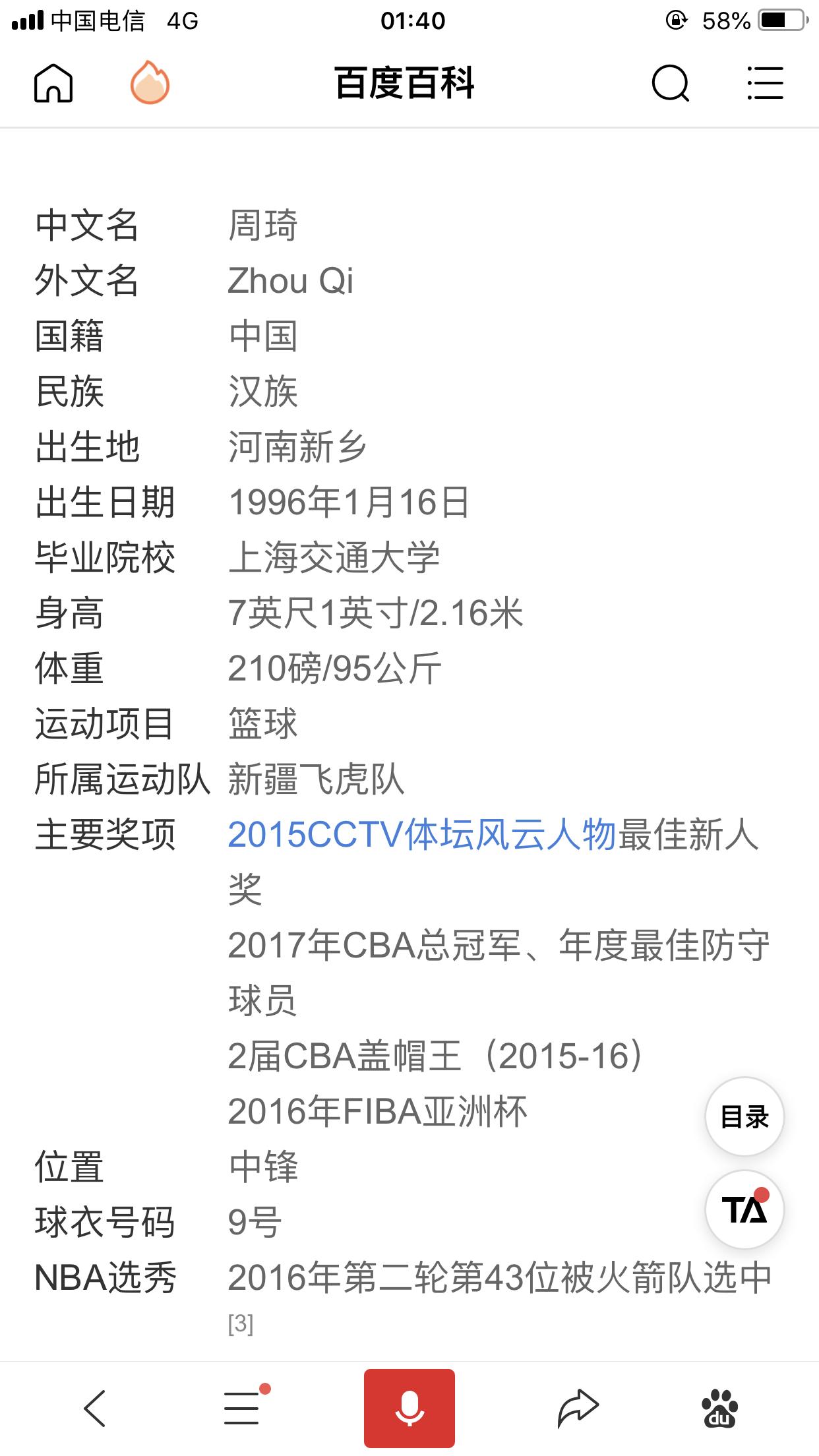 周琦60公斤卧推,周琦20公斤硬拉