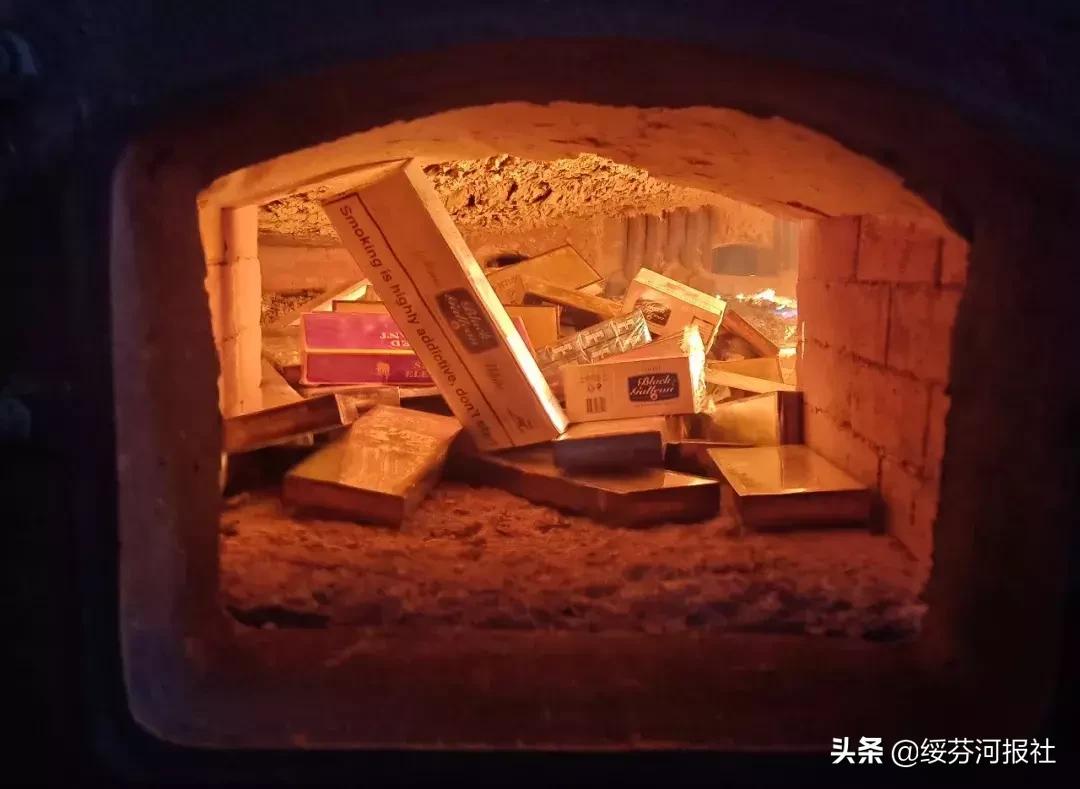 绥芬河市多部门联合执法|集中销毁假烟*私走**烟300多万支