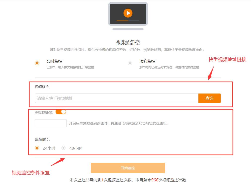 快手推广作品效果最佳,快手推广作品什么时间推广好