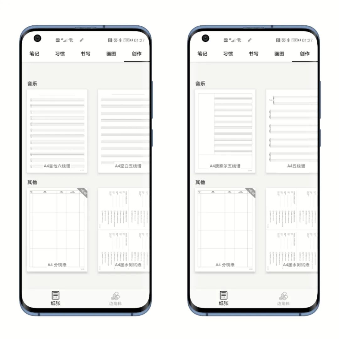 推荐十几个宝藏app,三款宝藏app阅读